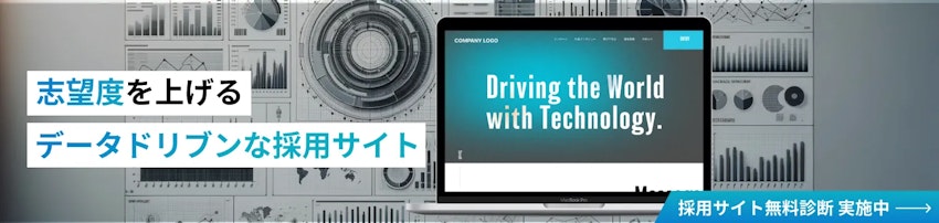 お問い合わせはこちら