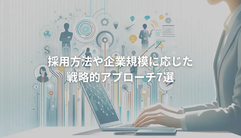 母集団形成_まとめ