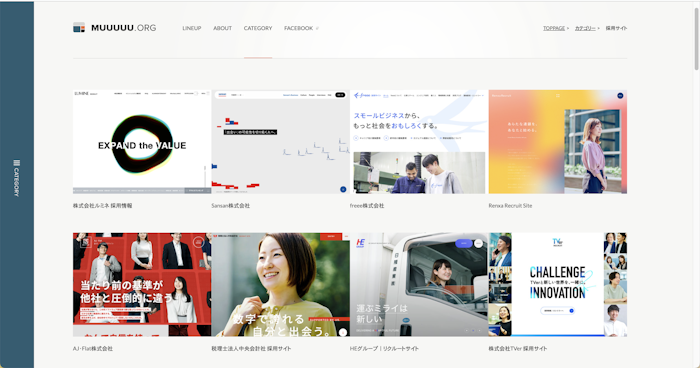 採用サイト|縦長のwebデザインギャラリー・サイトリンク集｜MUUUUU.ORG